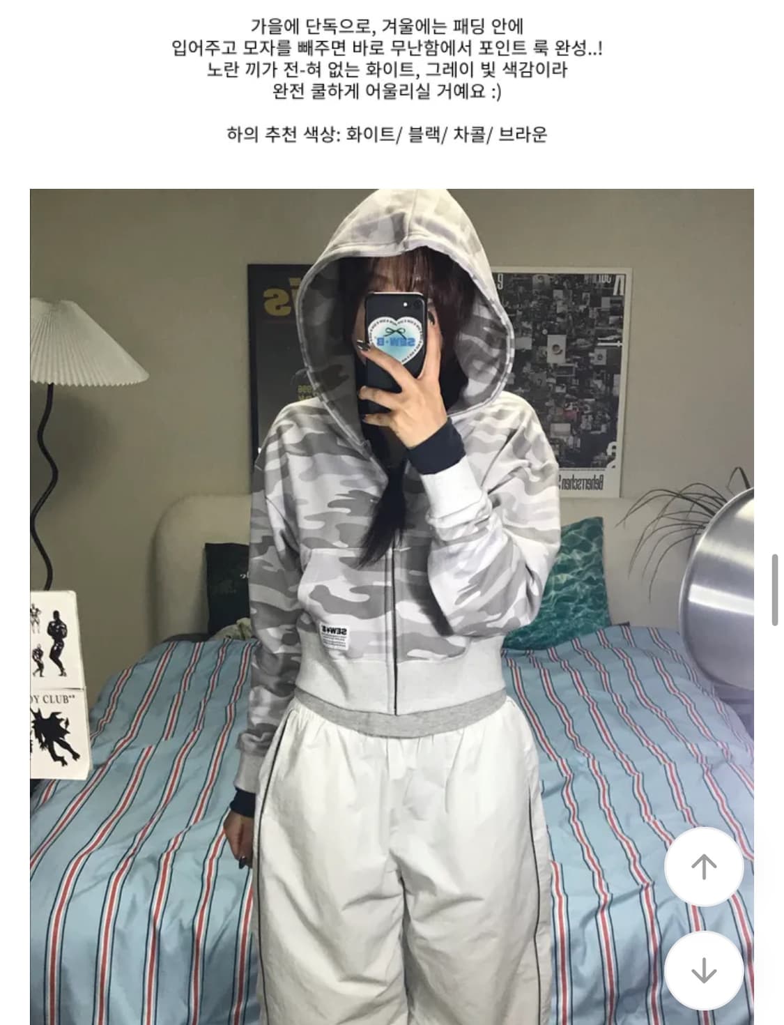 (새상품 단종) 피그먼트 카모 크롭 후드집업 FREE 상품이미지1