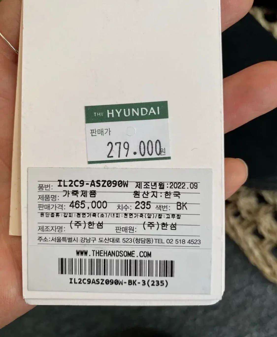 더한섬 첼시 부츠 235 상품이미지4