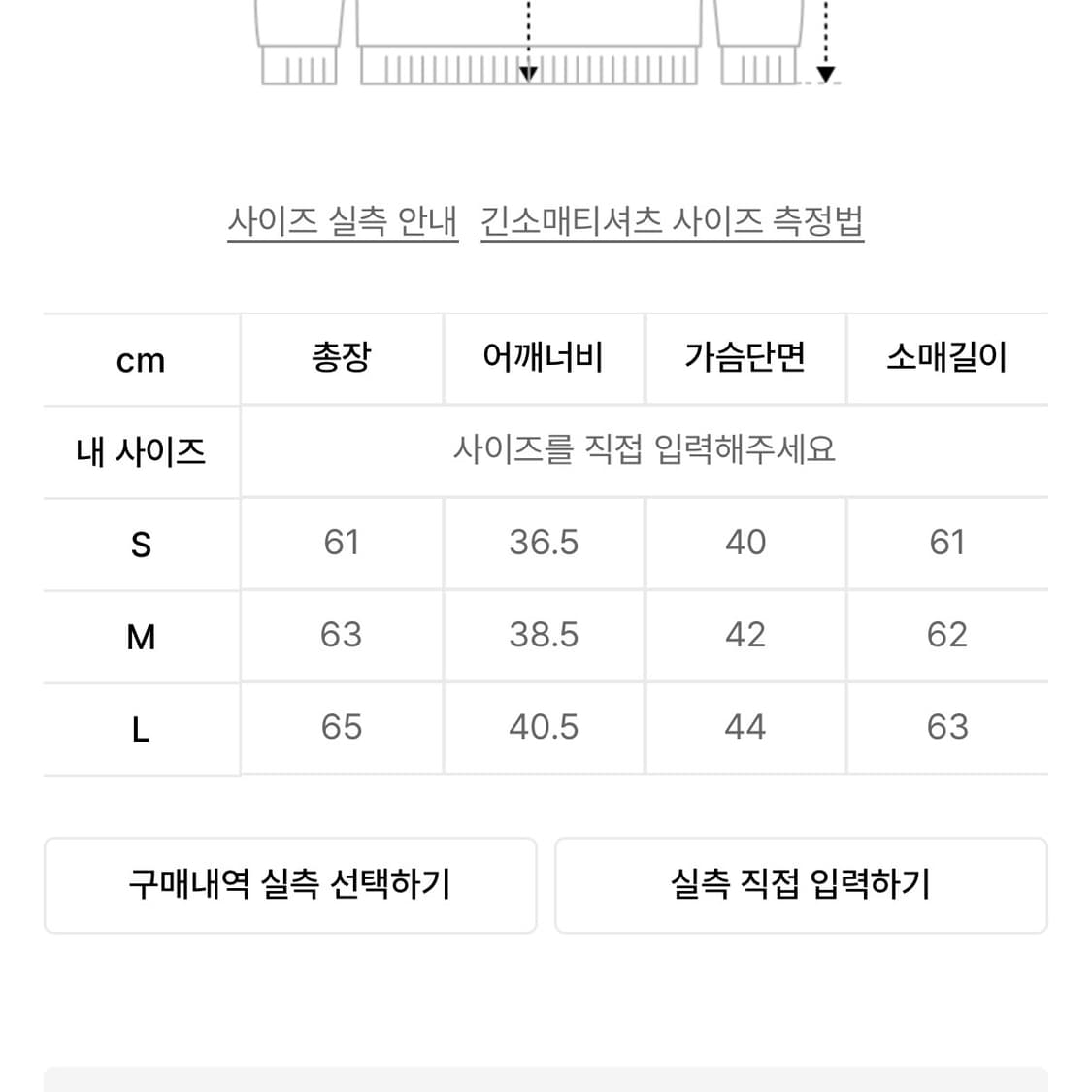 스컬프터 스트링 후디 (레몬) 상품이미지10