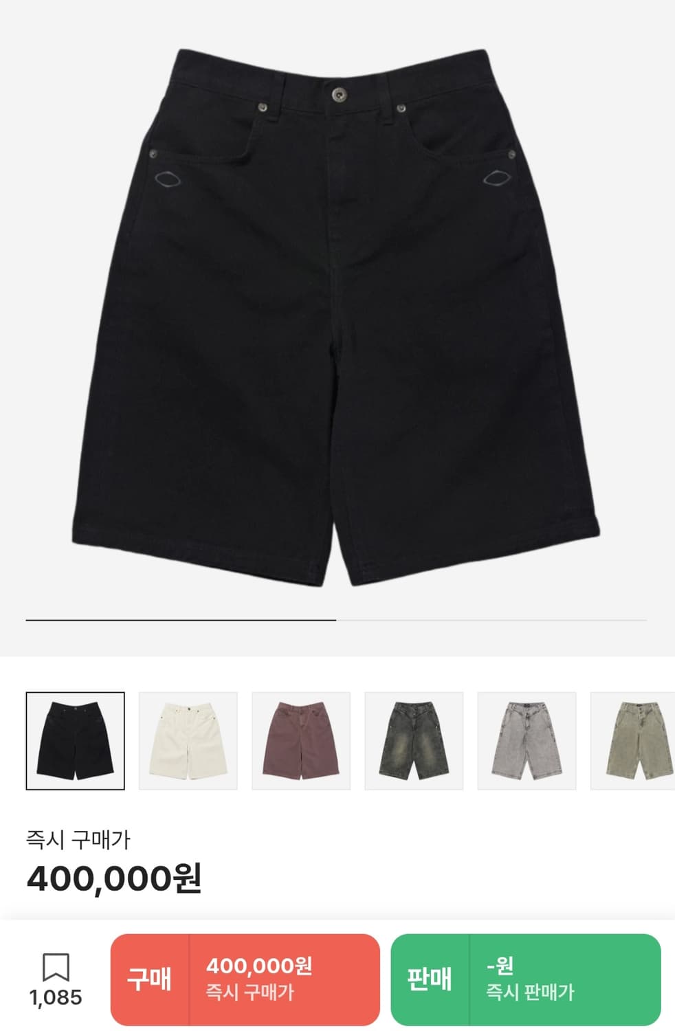 미스치프 버뮤다 팬츠 블랙 상품이미지4