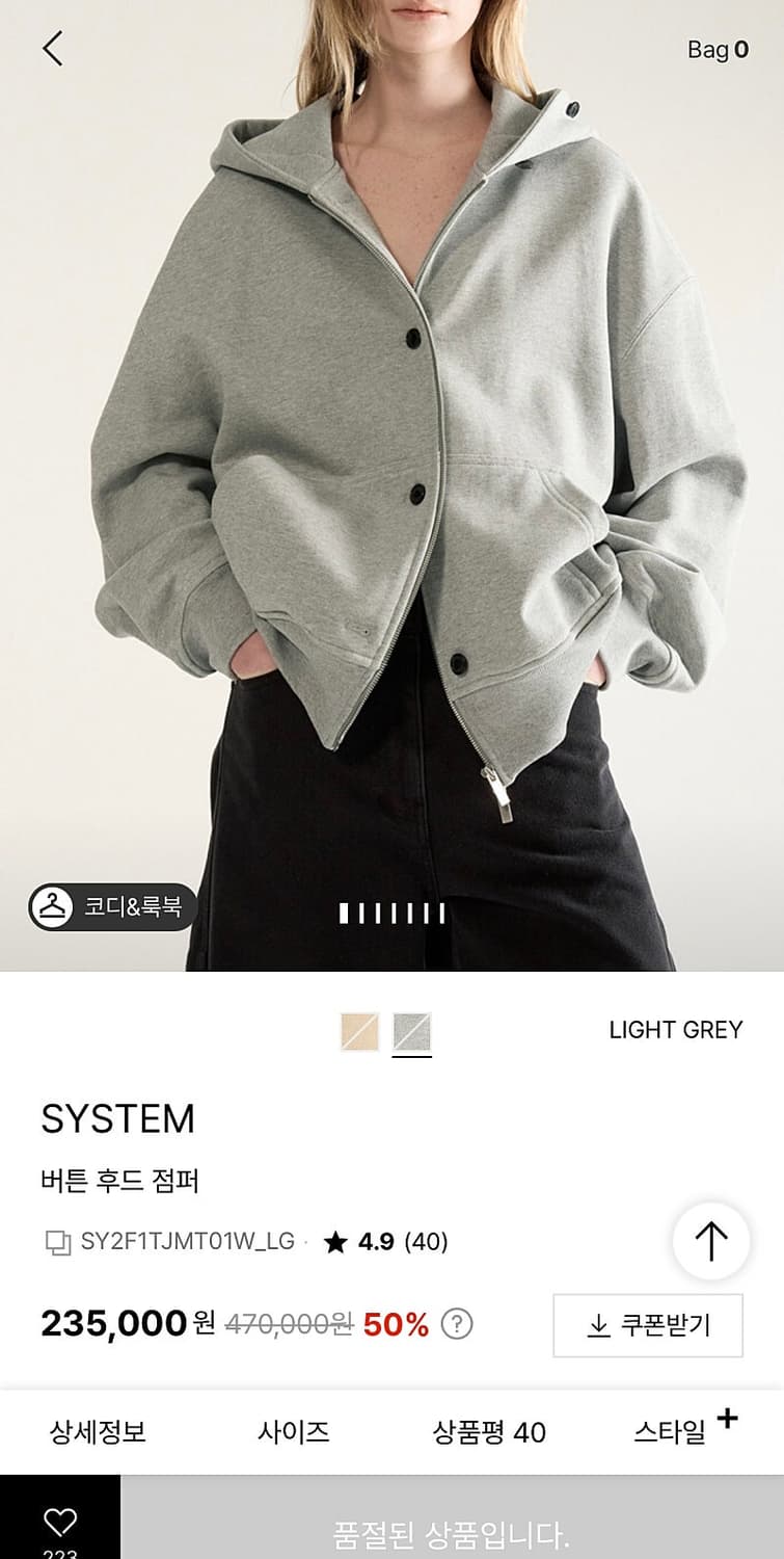 여) 시스템 2025 오버 후드집업  상품이미지8