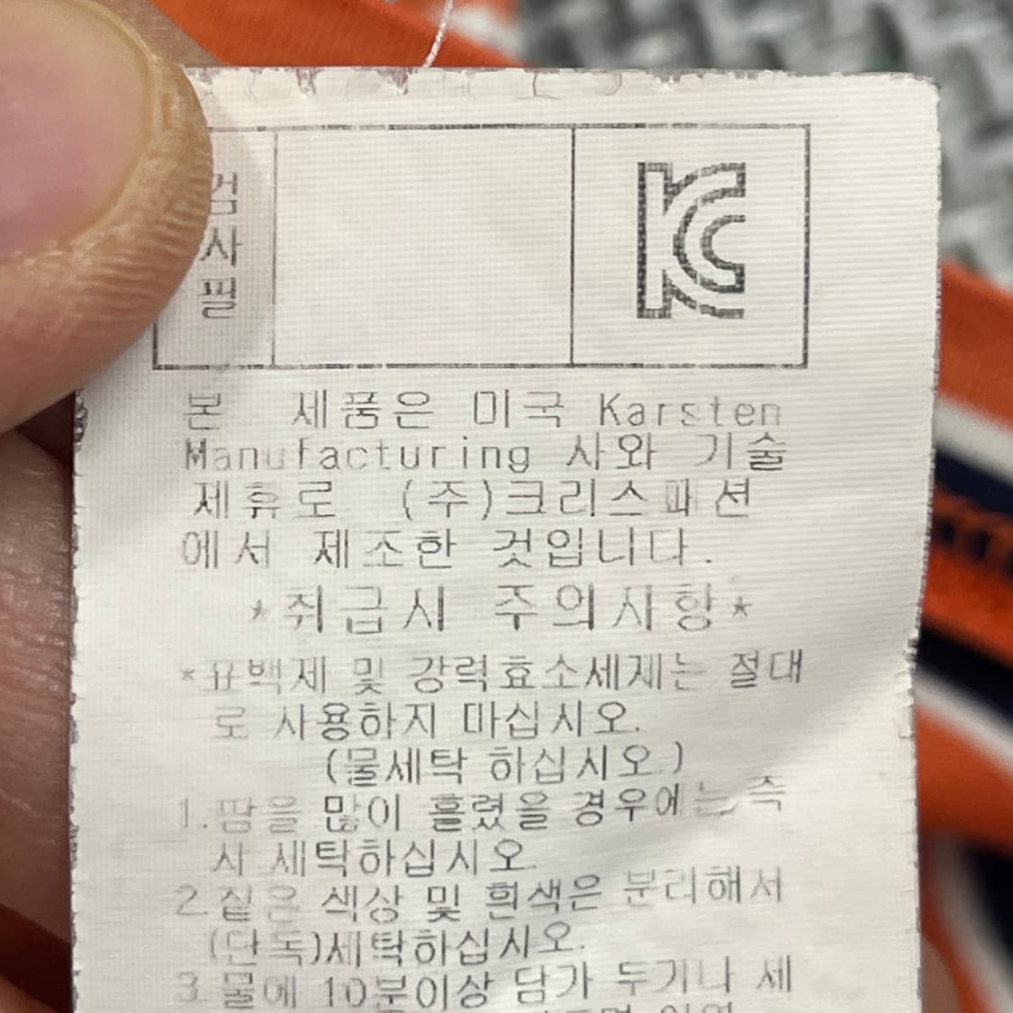 핑 골프웨어 반집업 티셔츠 90 오렌지 상품이미지5