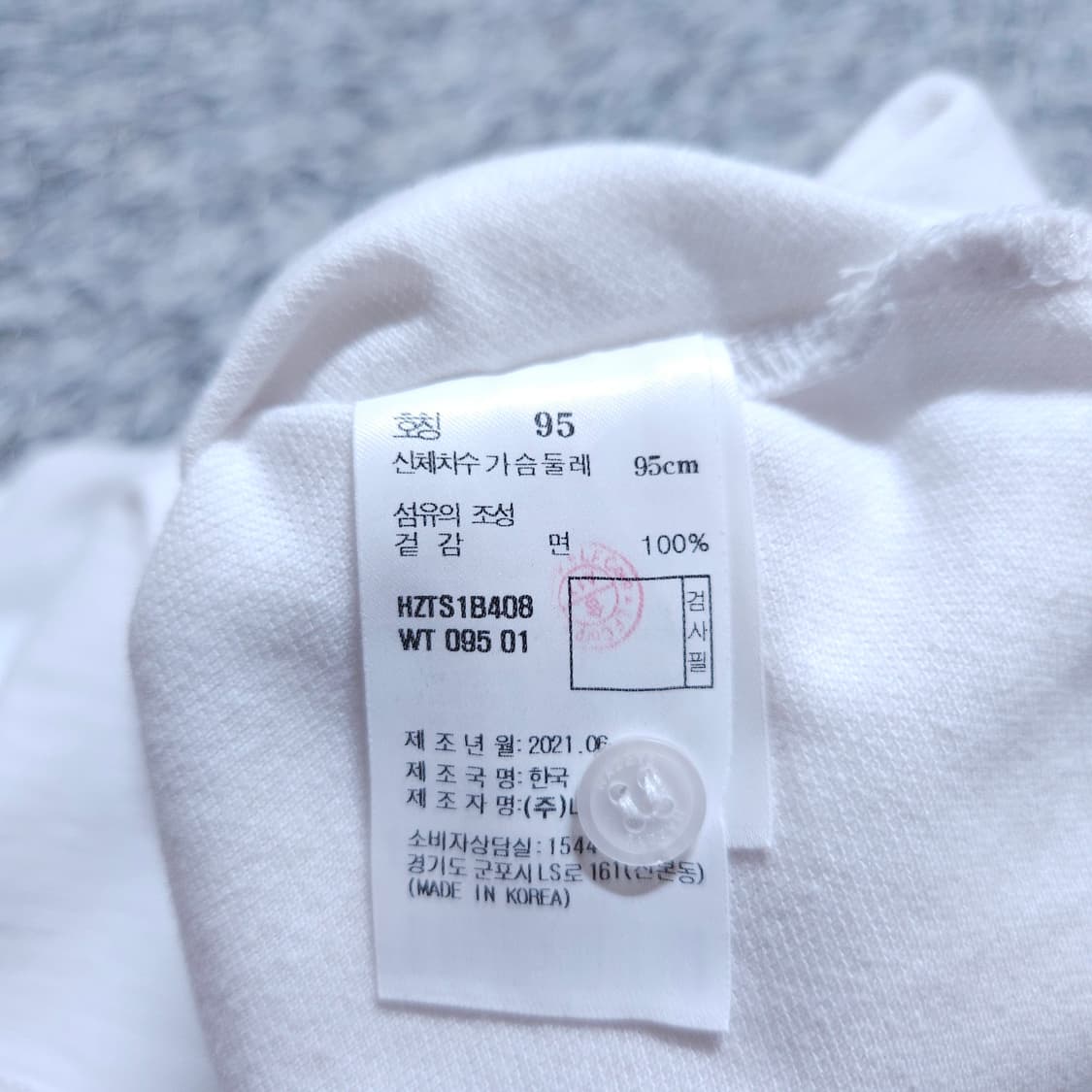 헤지스골프)95 남자 반팔카라티 골프카라티 / 왕눈이샵 상품이미지7
