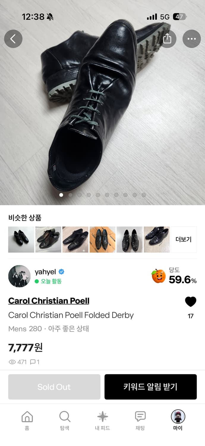 구매) 잉잉 상품이미지1
