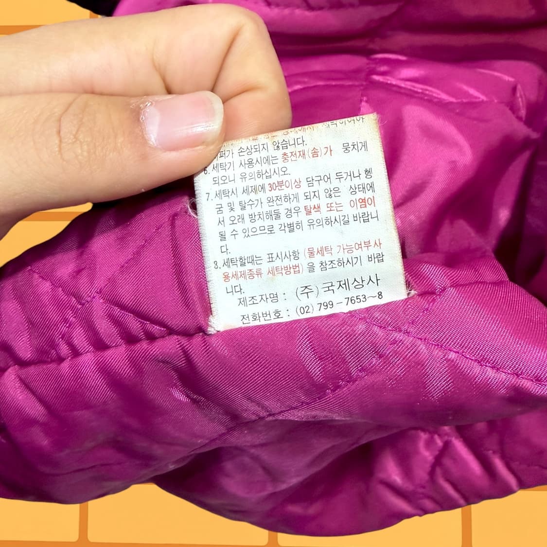 80s 프로스펙스 올드스쿨 자켓 (XL) 상품이미지10