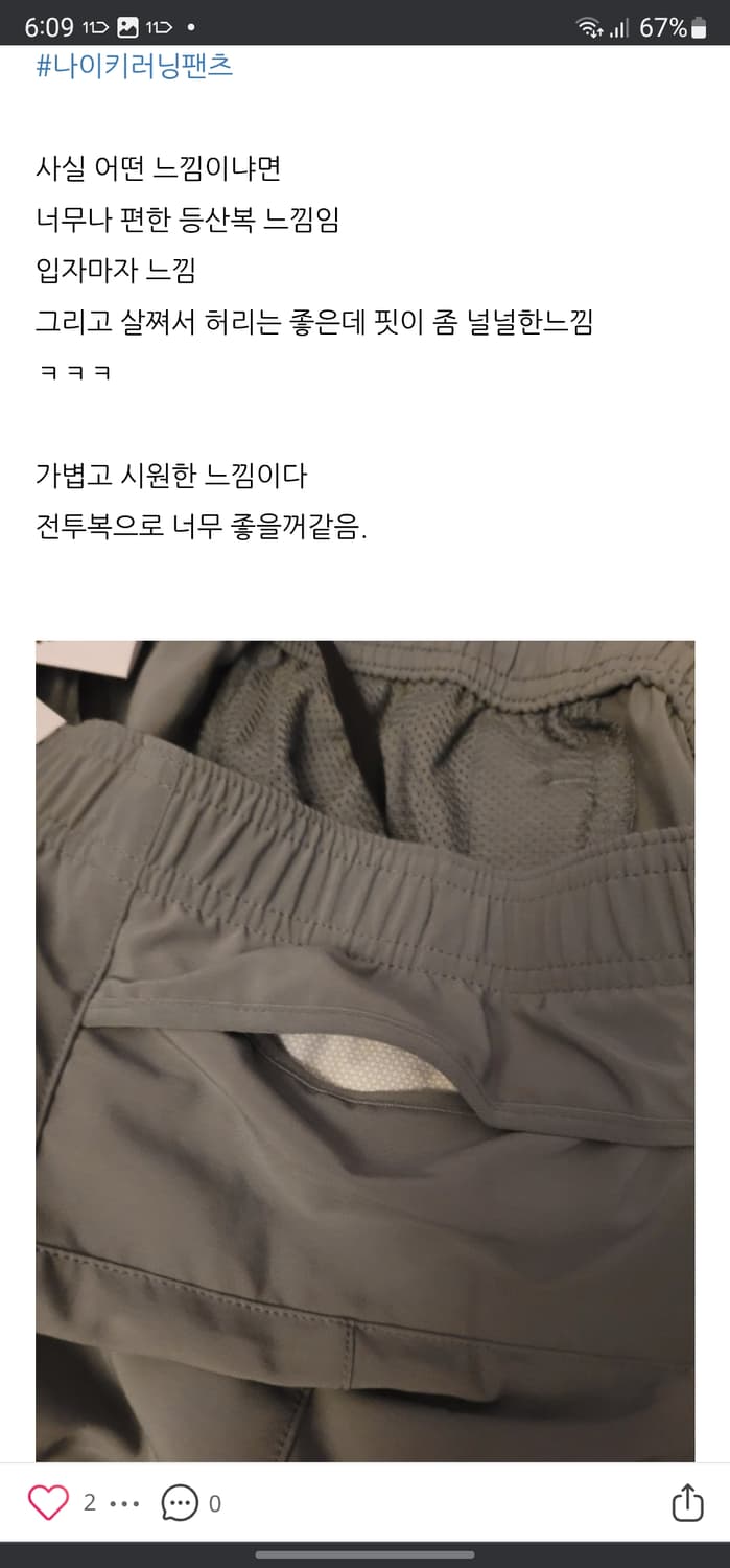 나이키 에센셜(런닝) 팬츠 상품이미지7