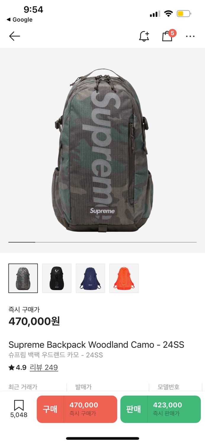 Supreme Backpack Woodland Camo - 24SS 상품이미지1