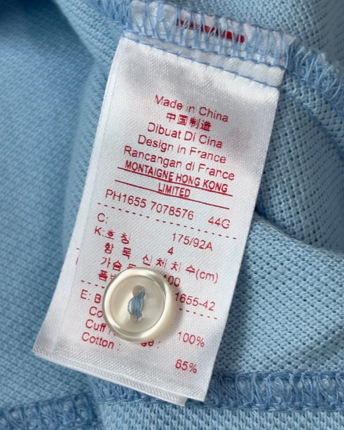 Lacoste 라코스테 스카이블루 PK 티  상품이미지8