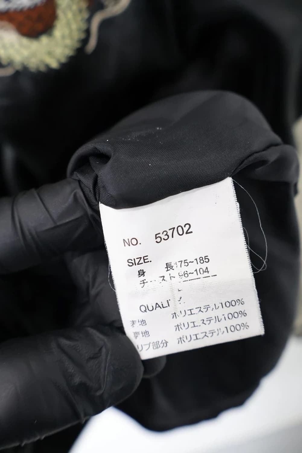 Jpn Sukajan Dragon Embroidery Jacket 상품이미지8