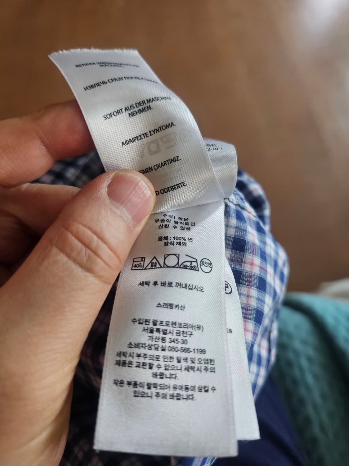 폴로 랄프로렌 클래식핏 셔츠 M(105) 상품이미지4