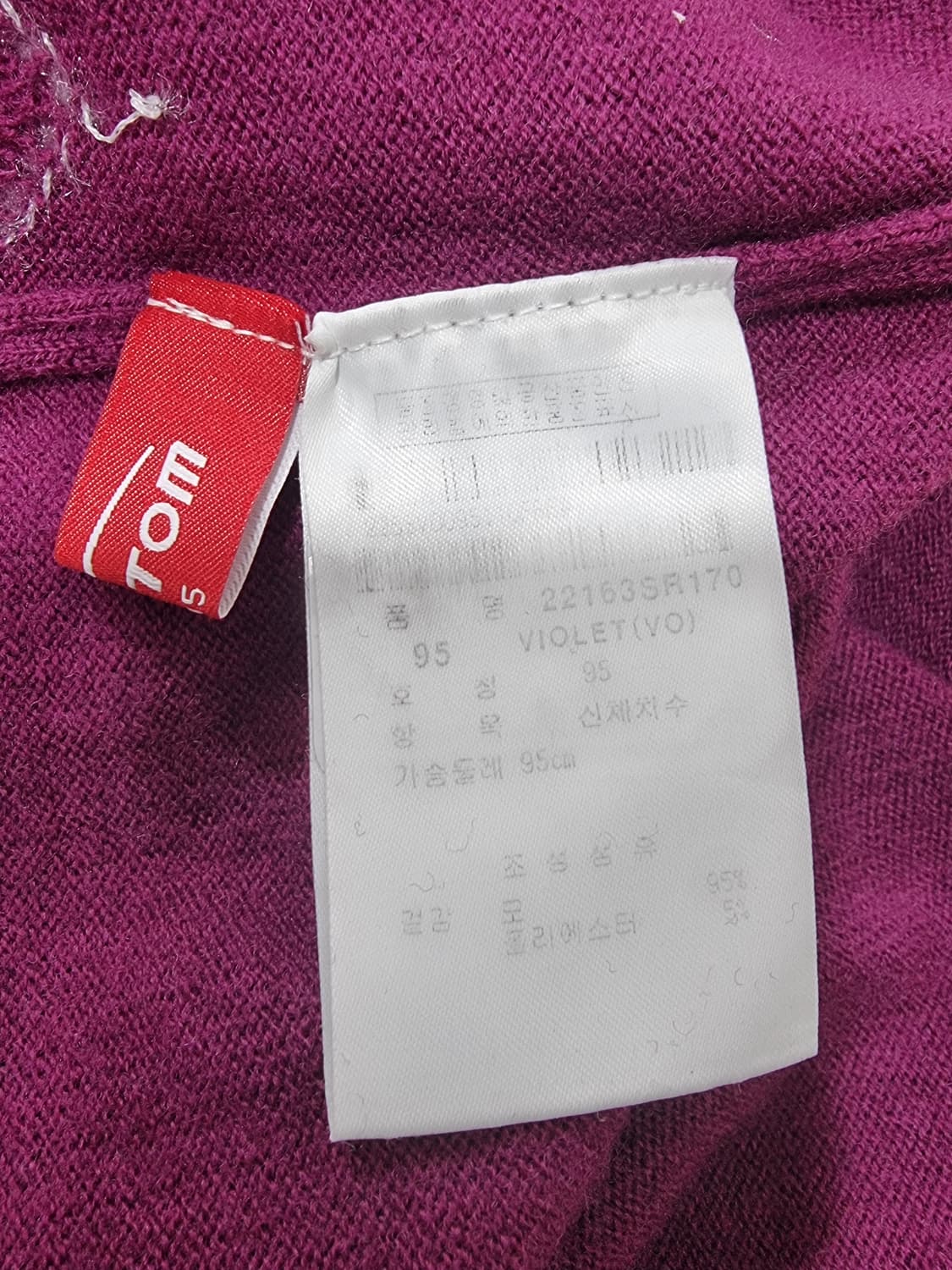 팬텀 골프 모크넥 니트티 (C976 상품이미지3