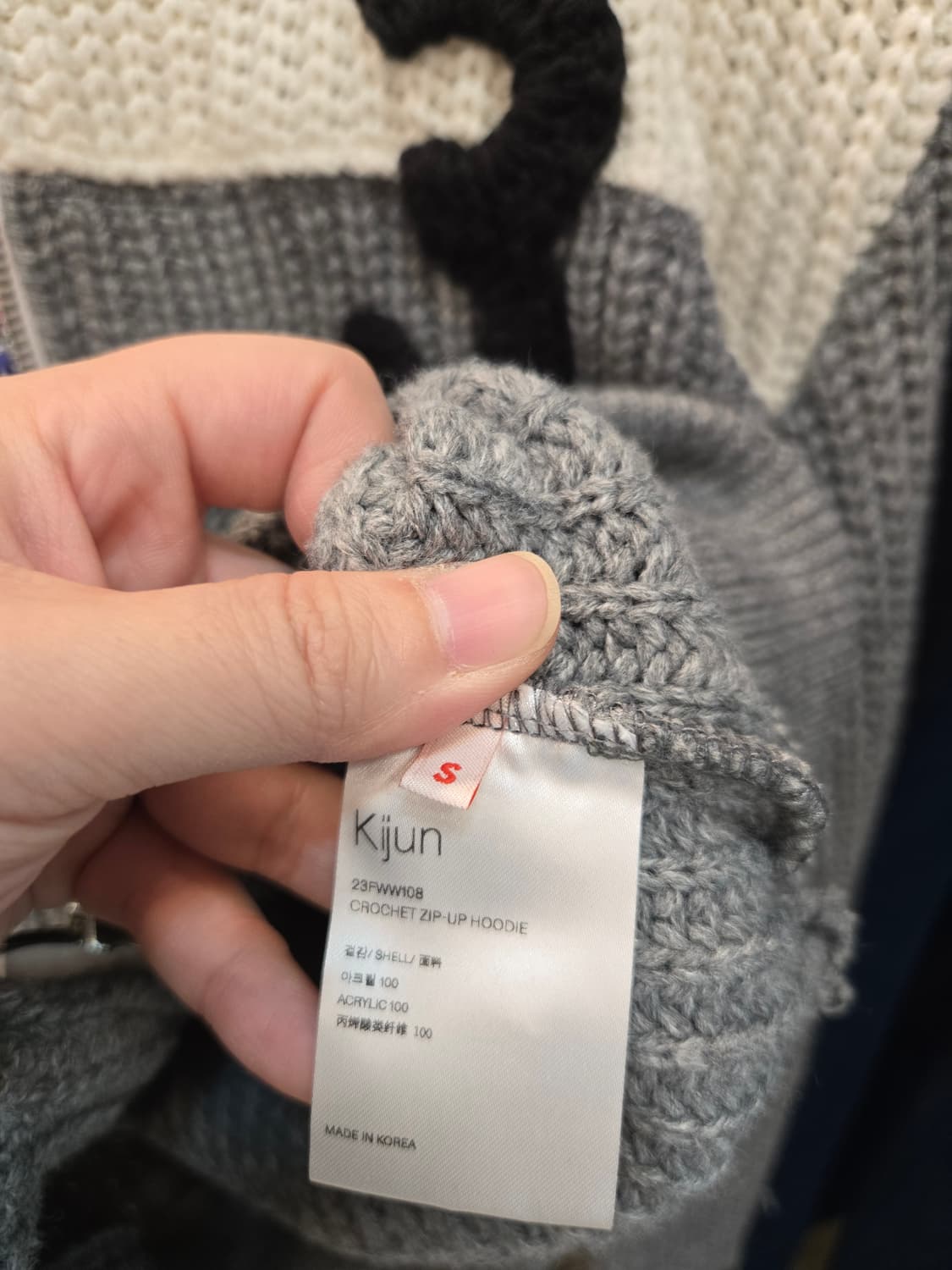 [쿨거환영] KIJUN 크로셰 니트 크롭 후드 집업 상품이미지7