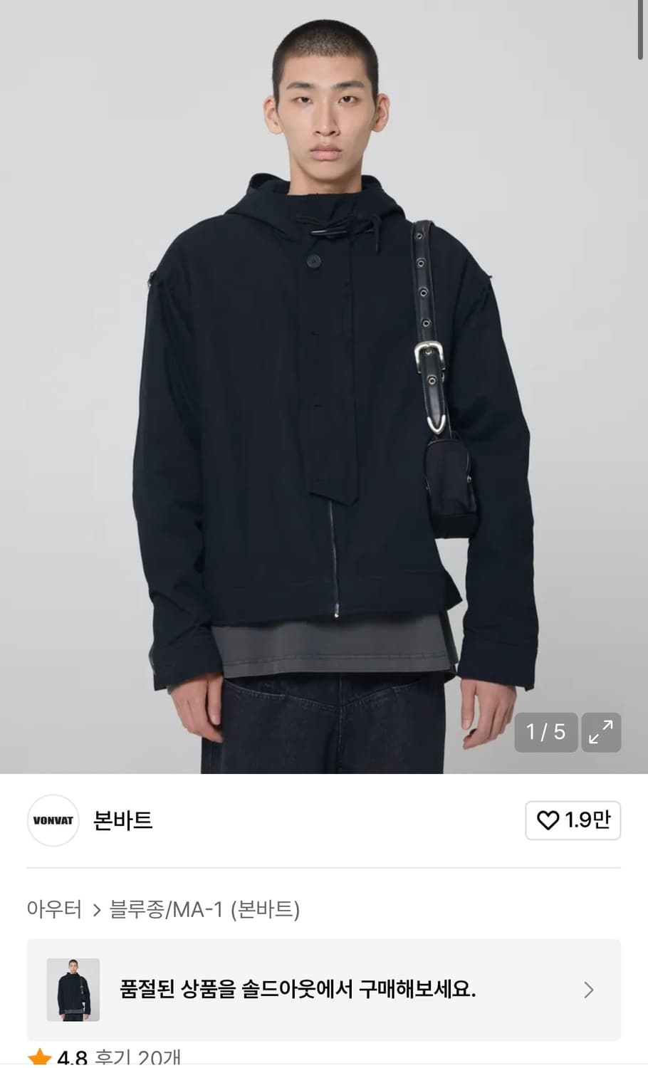 본바트 봄버 상품이미지1