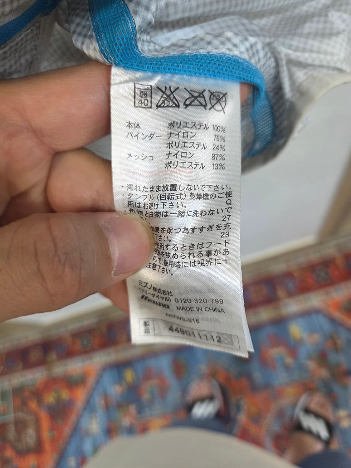 미즈노 일본판 초경량 바람막이 후드자켓 L 상품이미지4