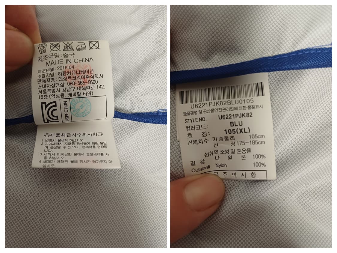 (XL) 엄브로 빅로고 백 펀칭 윈드브레이커 블루 상품이미지9