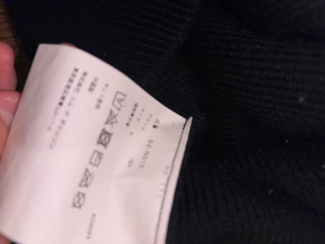 CDG 브이넥 스쿨 가디건 블랙 S 상품이미지3