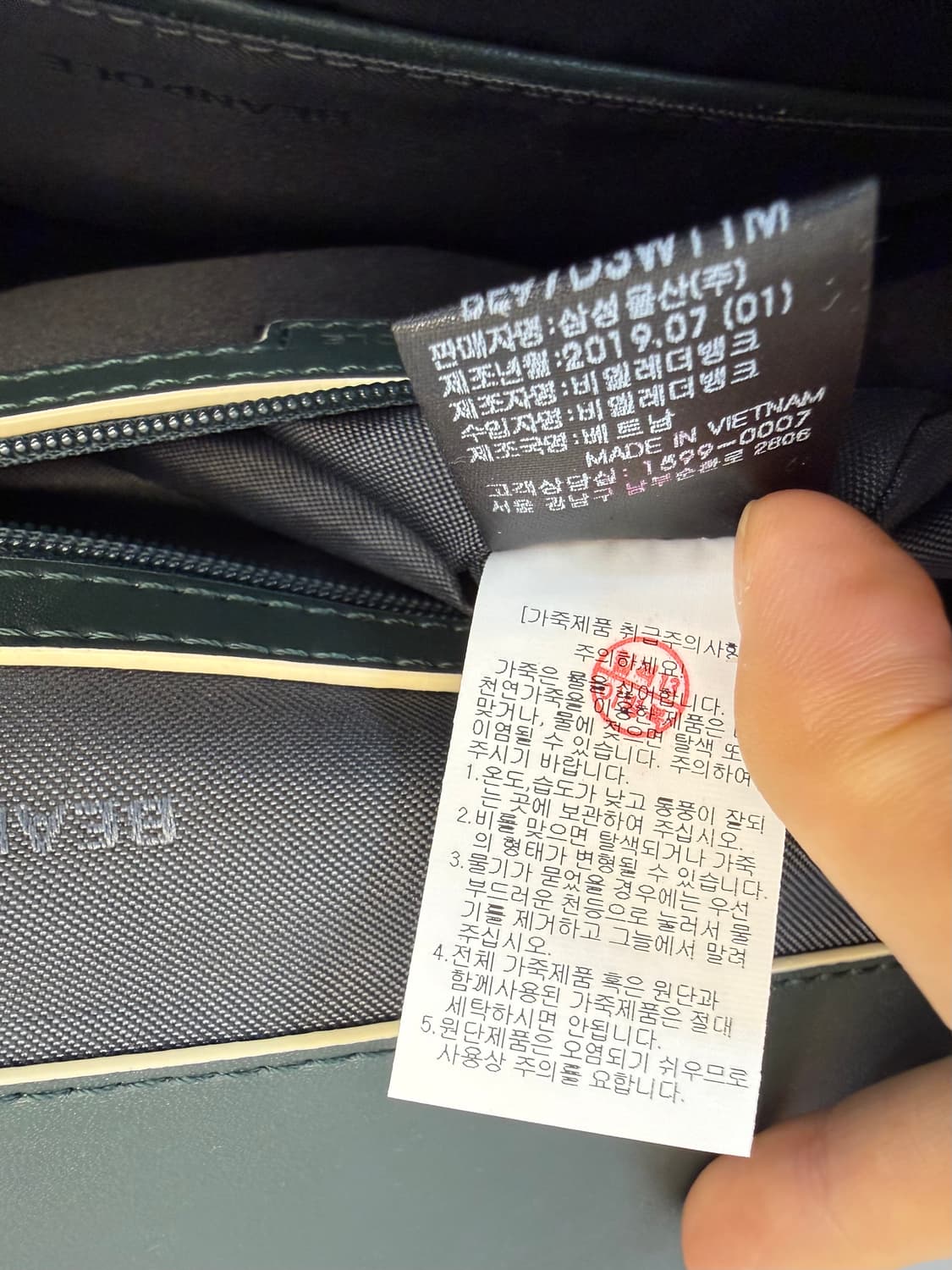 여성 / 빈폴 새들백 그린 상품이미지8