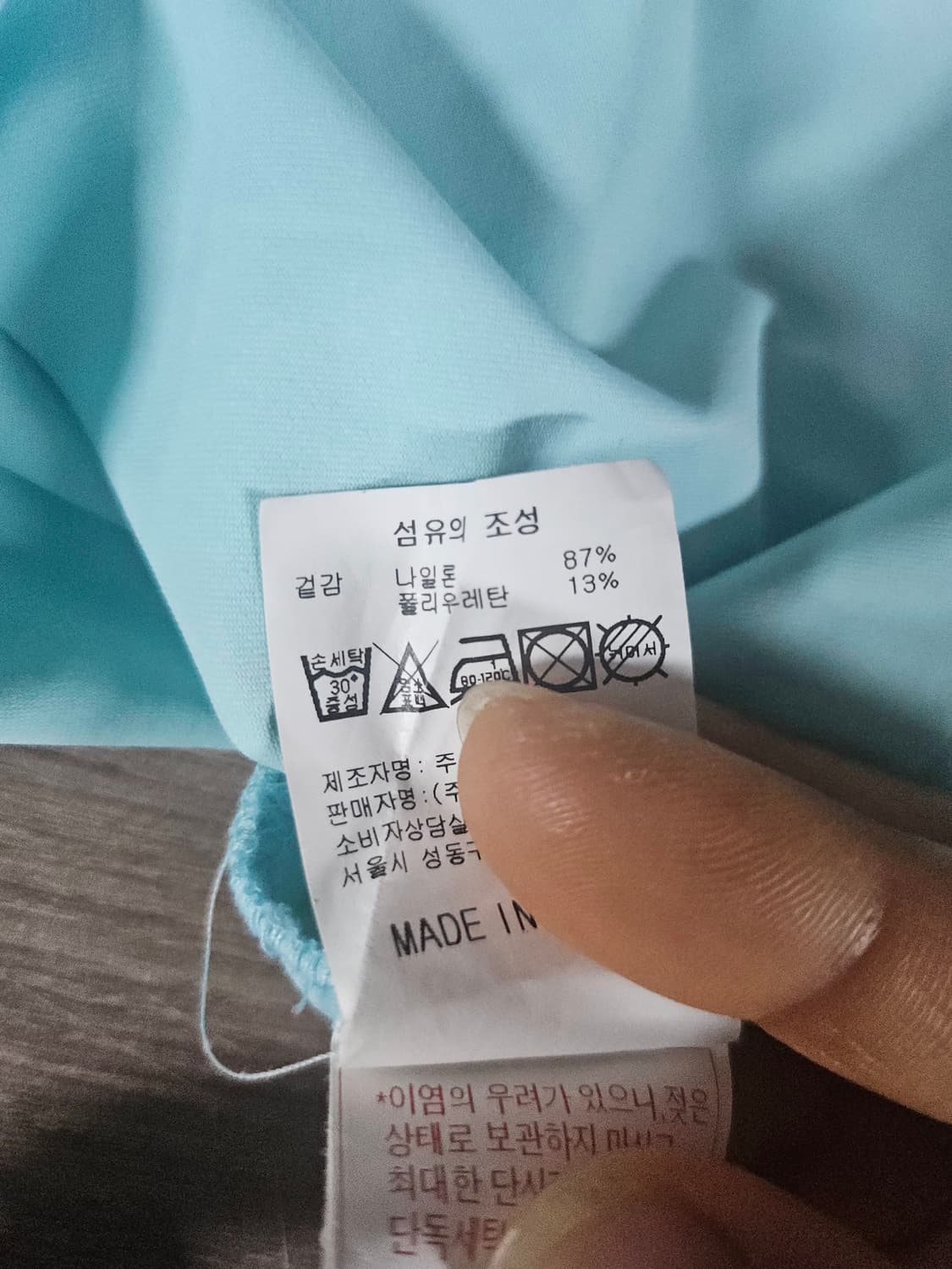 캘러웨이 민트색 민소매티셔츠  85 상품이미지8