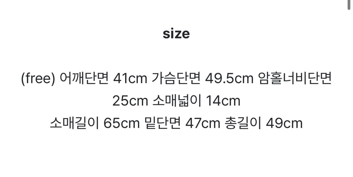 위드윤 울 트위드 자켓 블랙 상품이미지8