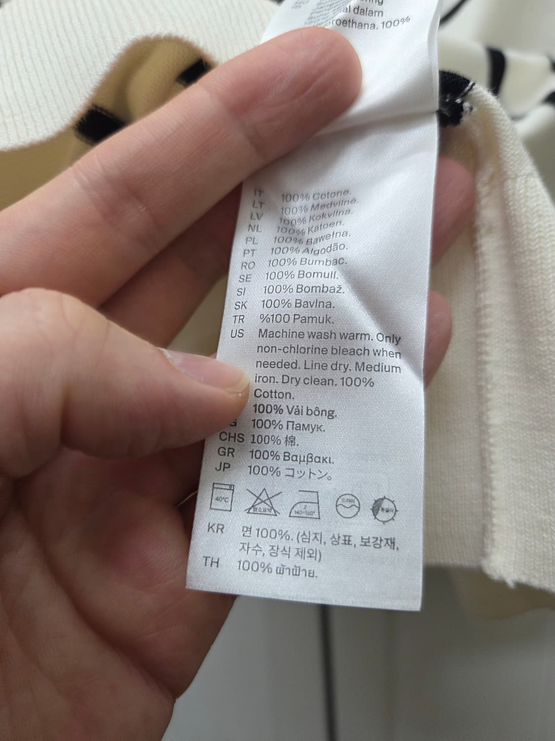 코스 스트라이프 니트 티셔츠 상품이미지5