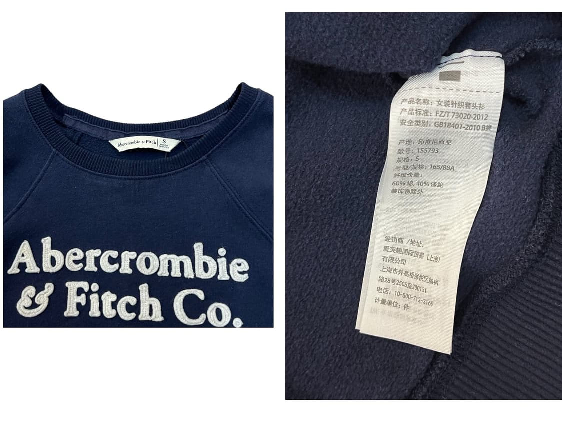 아베크롬비 맨투맨 네이비 S #csz2034 상품이미지5