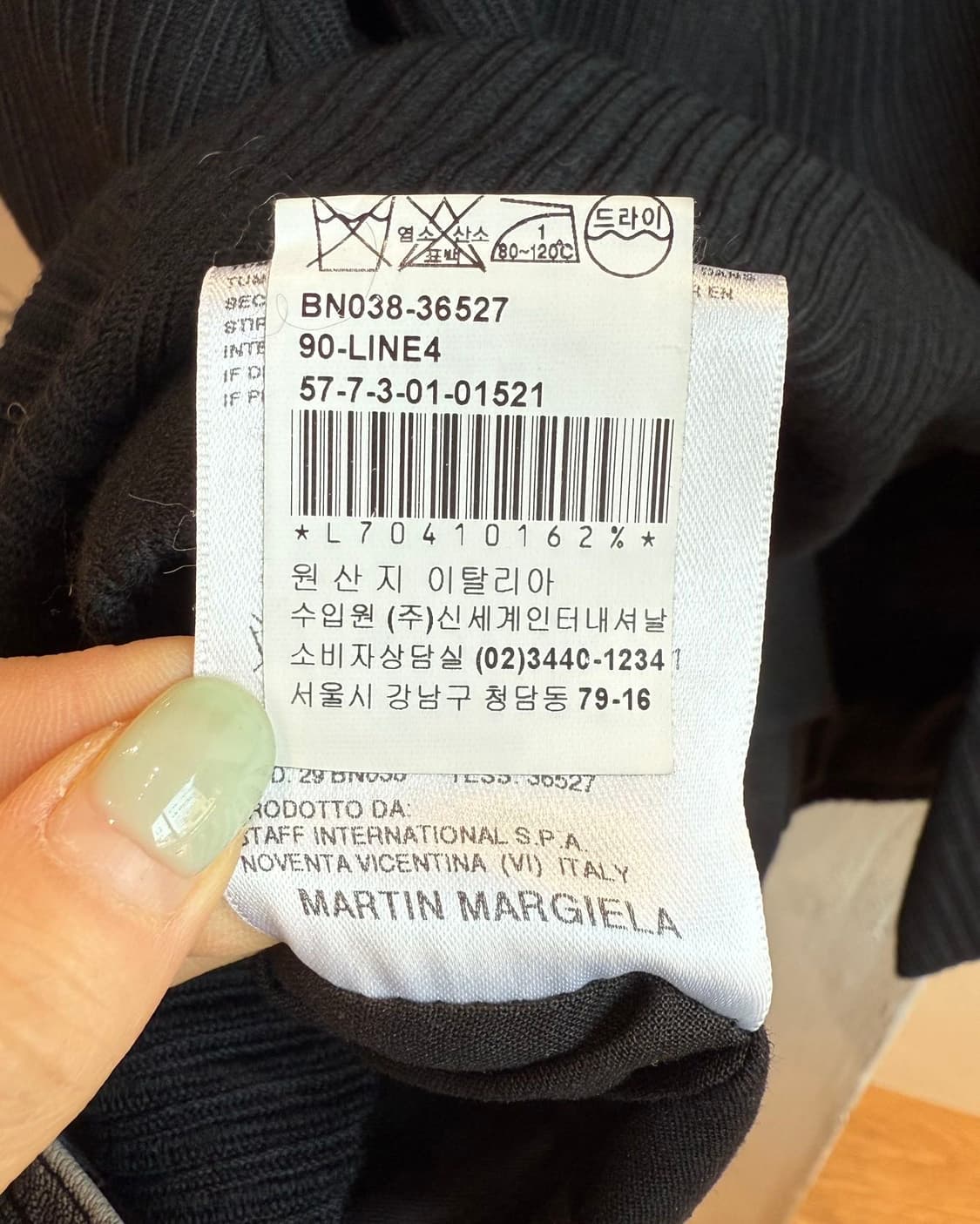 메종 마르지엘라 블랭크라벨 블랙 케이프 자켓 상품이미지10