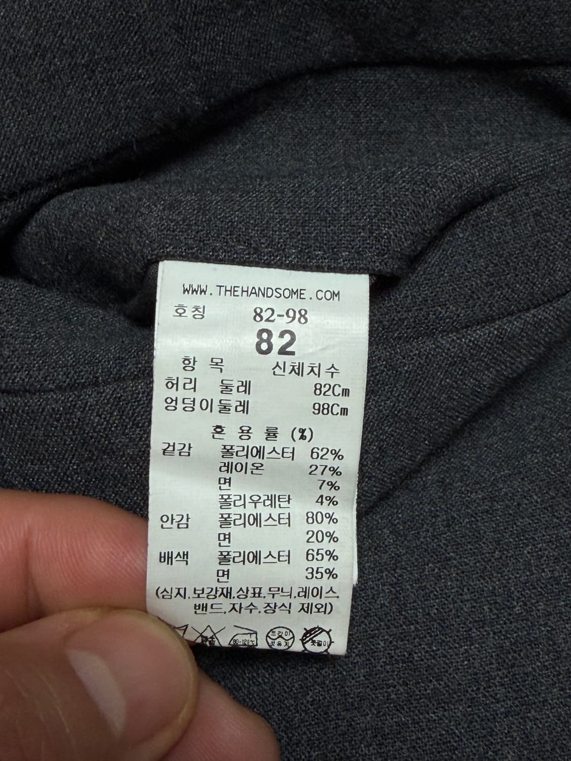 시스템옴므 슬랙스 상품이미지6