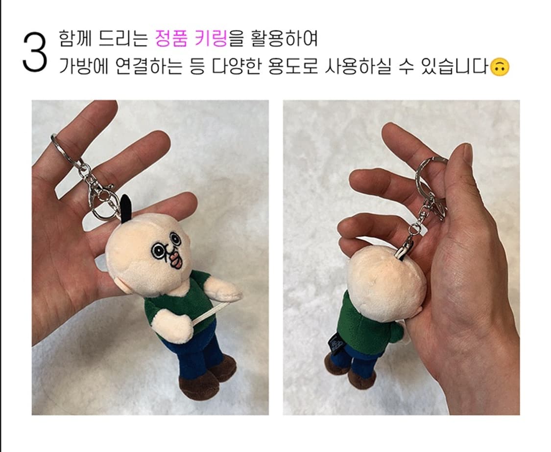[정품] 옥지와 빵빵이 깜빡이 인형  상품이미지10