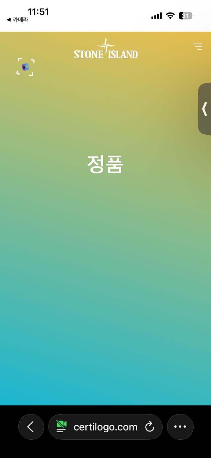 스톤아일랜드 맨투맨 (새상품) 상품이미지4