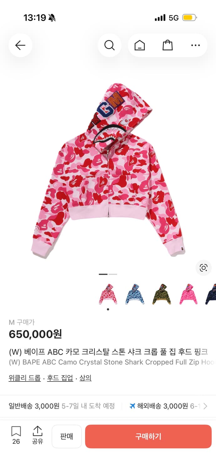 베이프샤크후드집업  상품이미지1