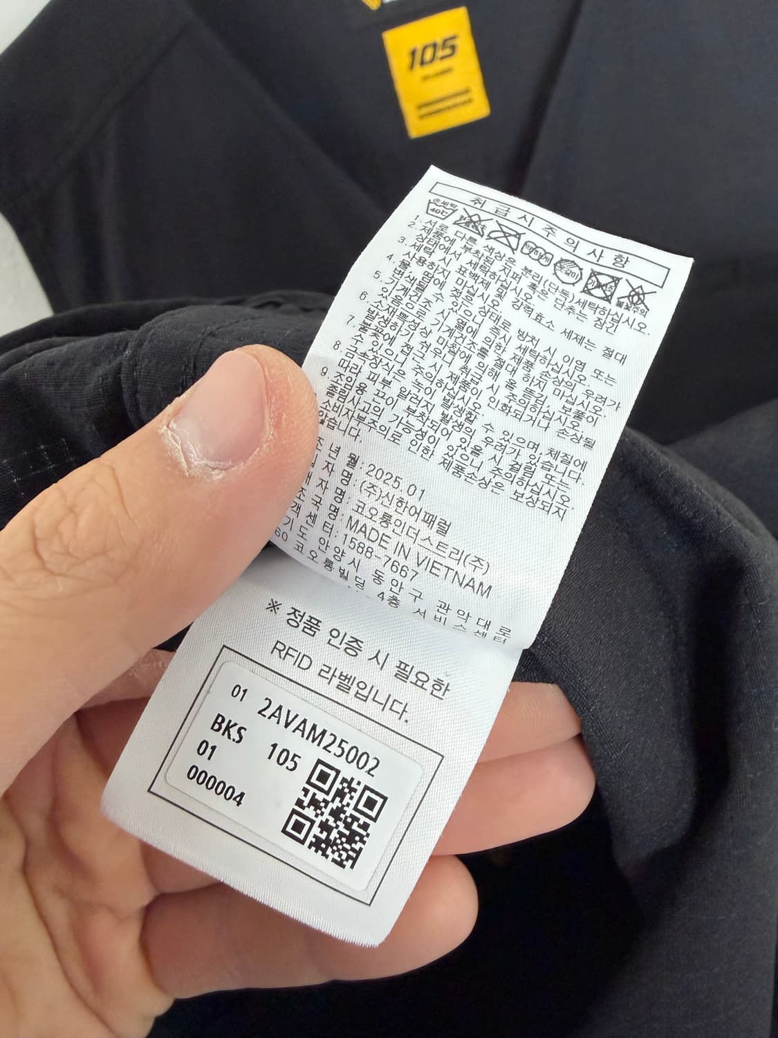 볼디스트 베스트 조끼 코오롱 상품이미지4