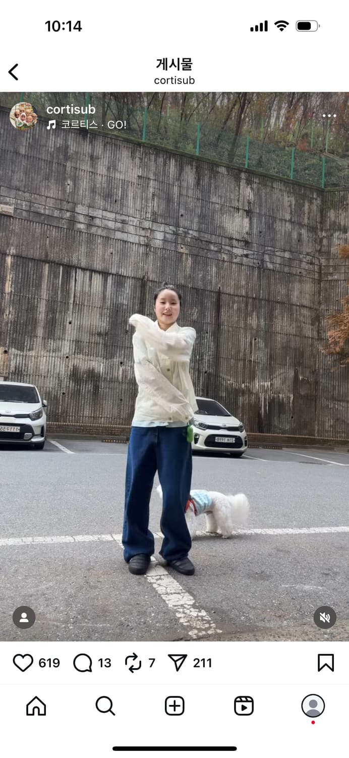 하우유 바지 상품이미지2