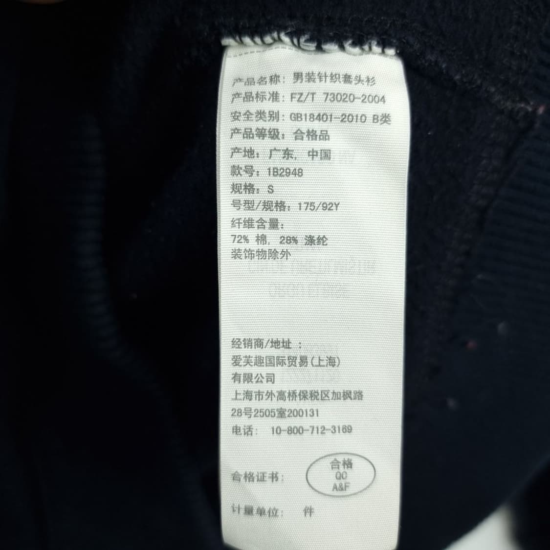 [아베크롬비] Y2K 빅로고 패치 후드티 네이비 M18861 상품이미지7