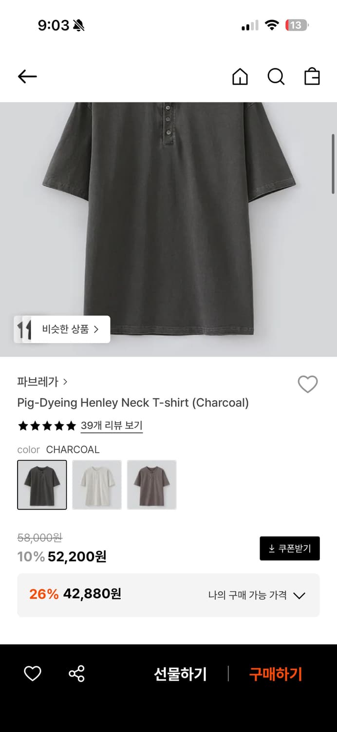 Pig-Dyeing Henley Neck T-shirt (Charcoal 상품이미지2