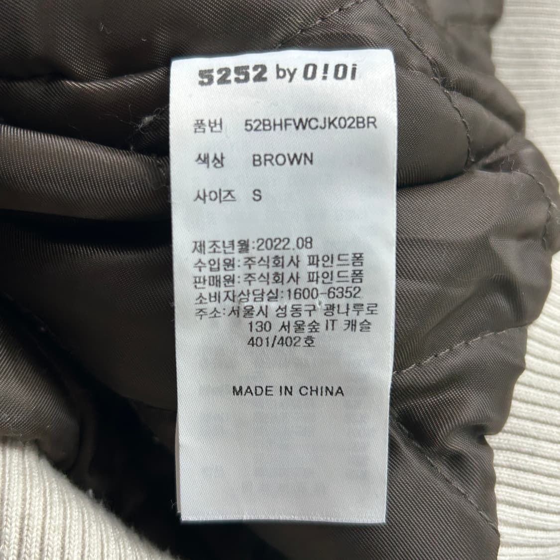 오아이오아이 떡볶이 단추 바시티 점퍼  상품이미지7