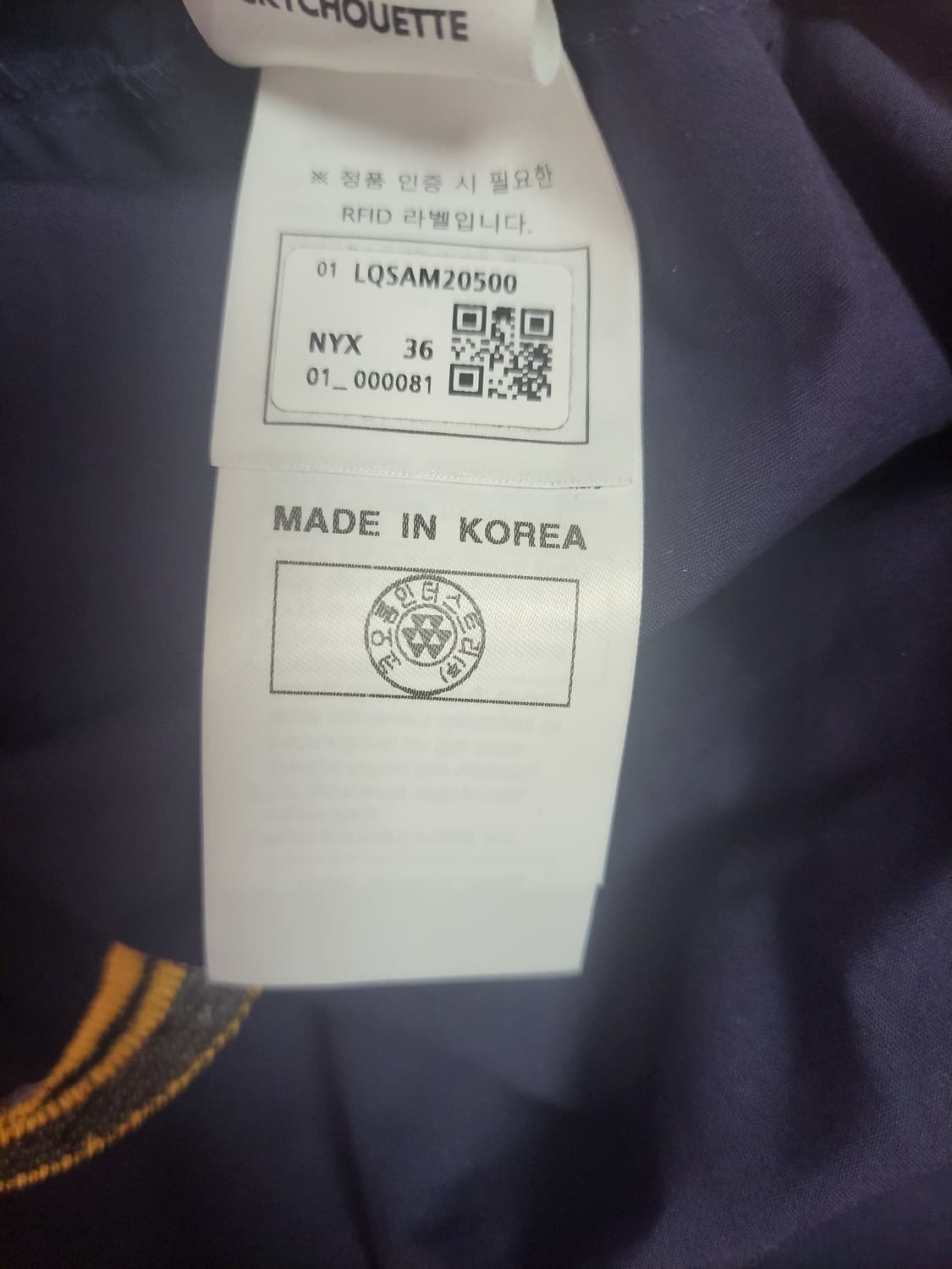 급처상태좋음!럭키슈에뜨 귀요미 반팔 블라우스 자켓 셔츠 36사이즈 상품이미지5