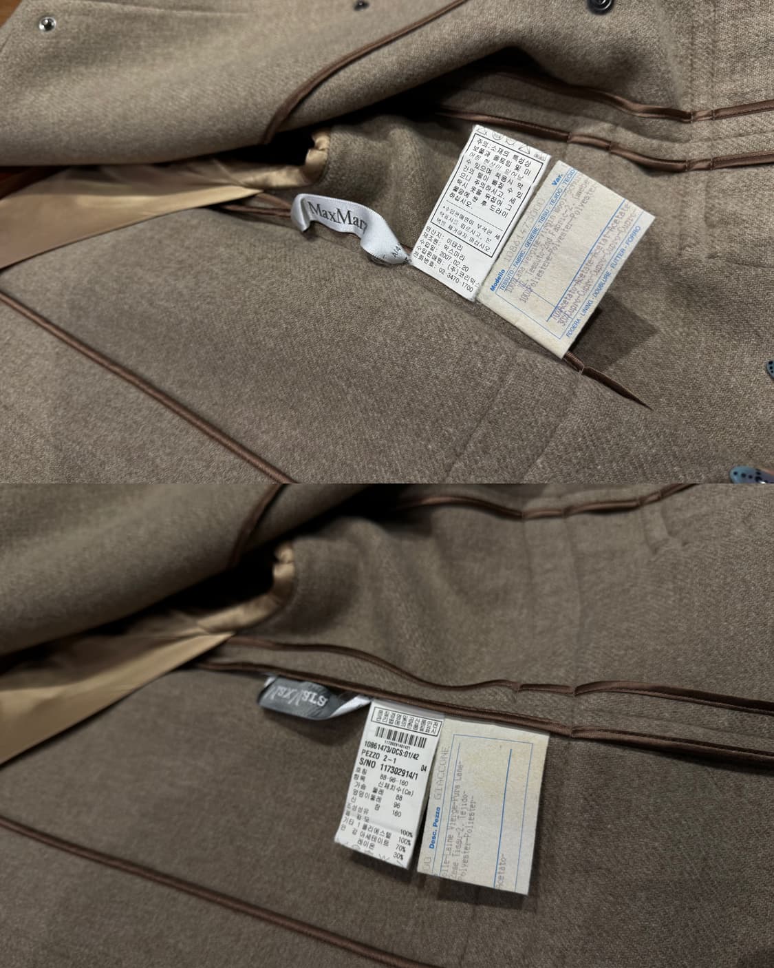 막스마라 숏 코트  상품이미지8