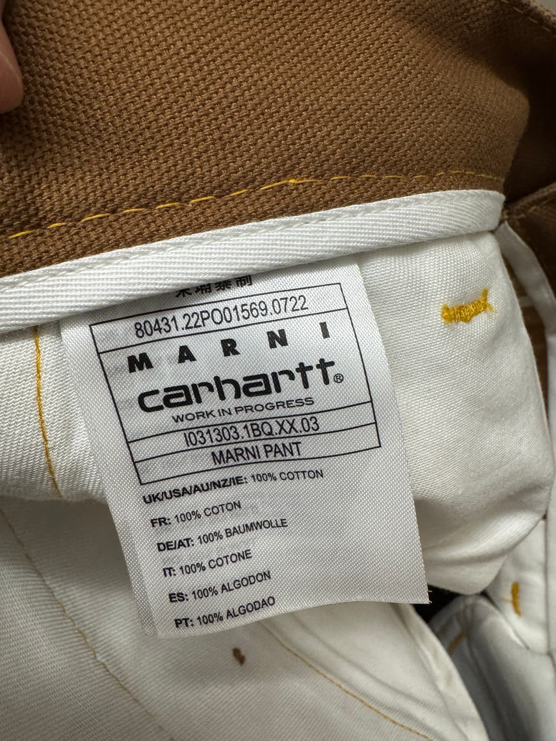 칼하트 X 마르니 워크셋업 상품이미지8