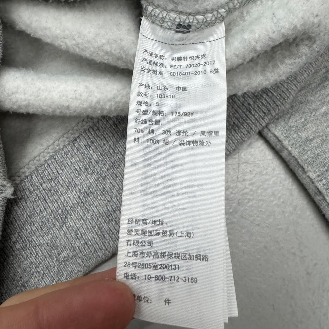 아베크롬비 Y2K 아치로고 후드집업 그레이 상품이미지6