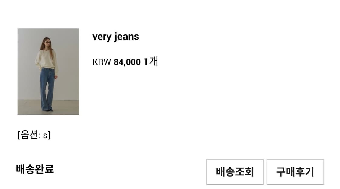매니매니모드 BOL 중청 부츠컷 very jeans 상품이미지2