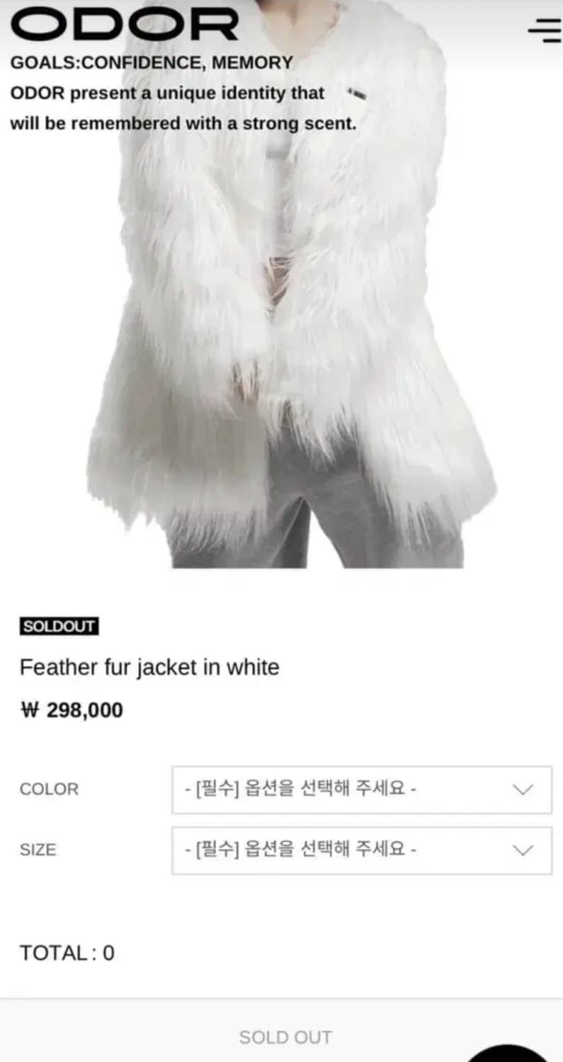 오도어 화이트 퍼자켓 상품이미지2