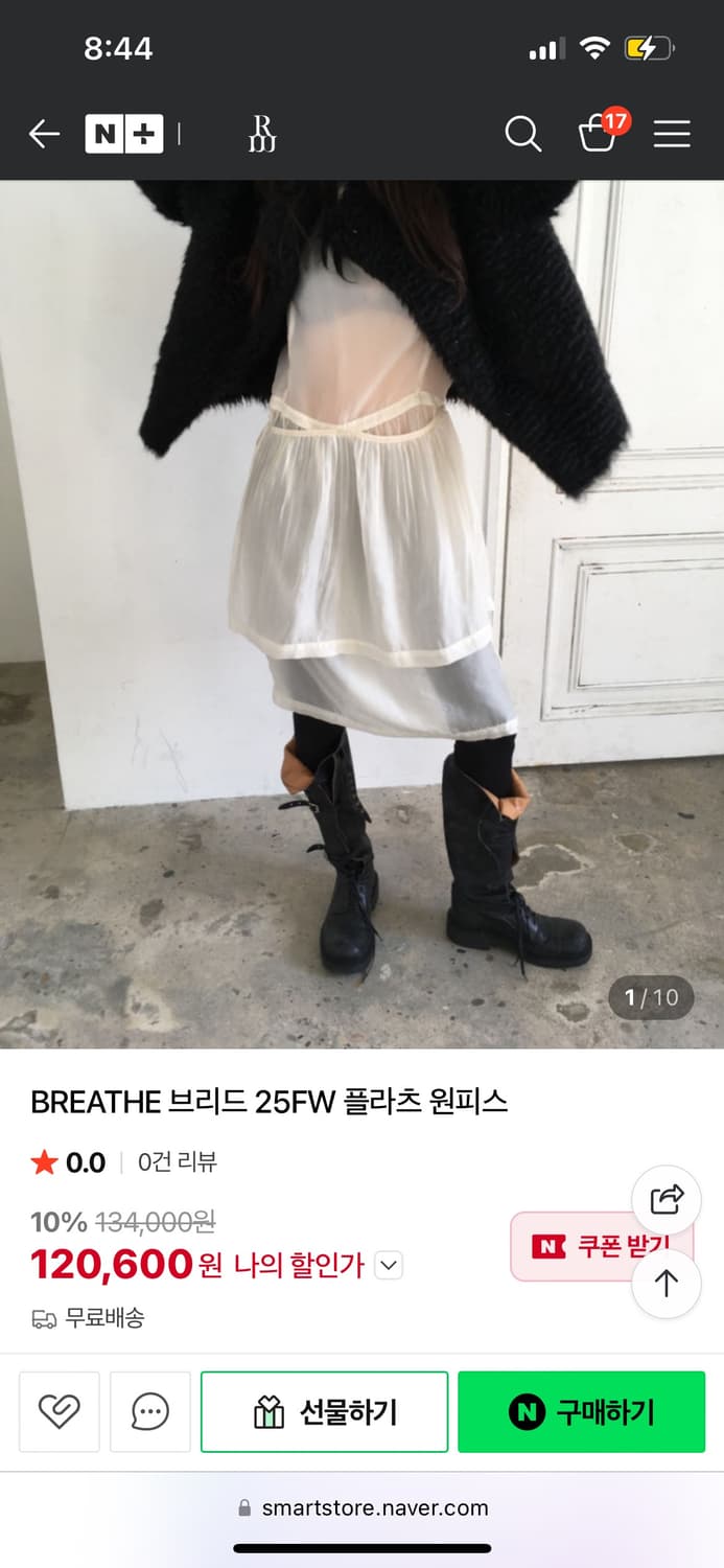 연말원피스 시스루 아이보리 플라츠 원피스 아이보리 상품이미지4