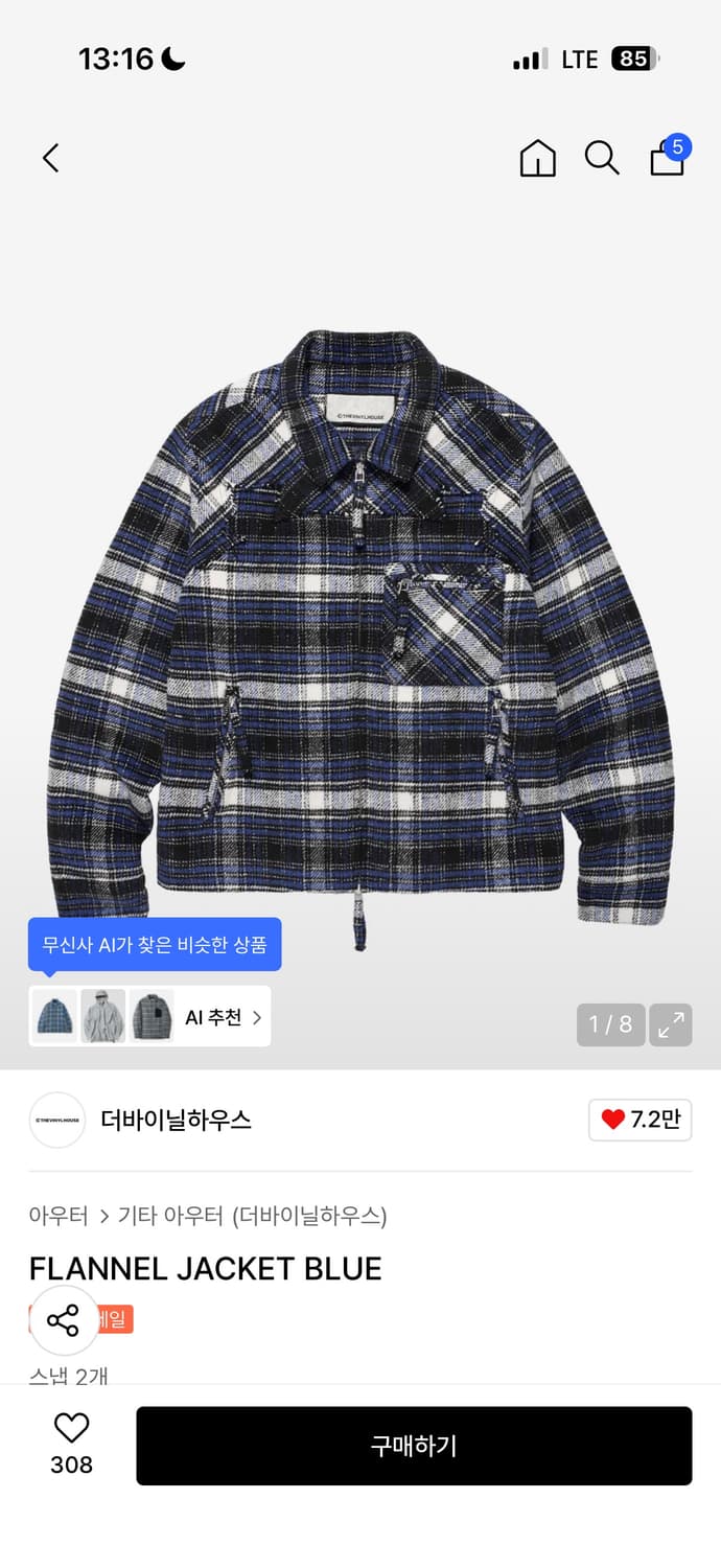 더바이닐하우스 플란넬 자켓 블루 상품이미지1