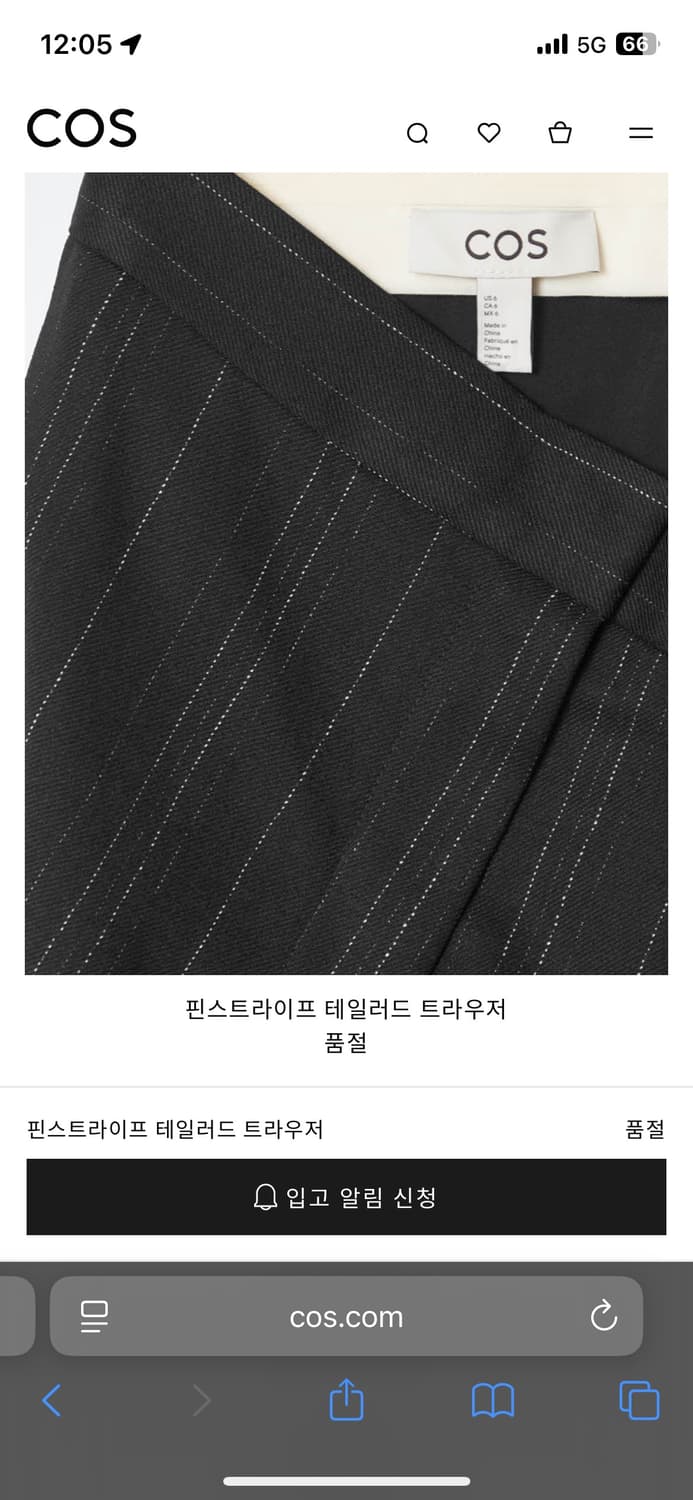 코스 스트라이프 트라우저 40 상품이미지2