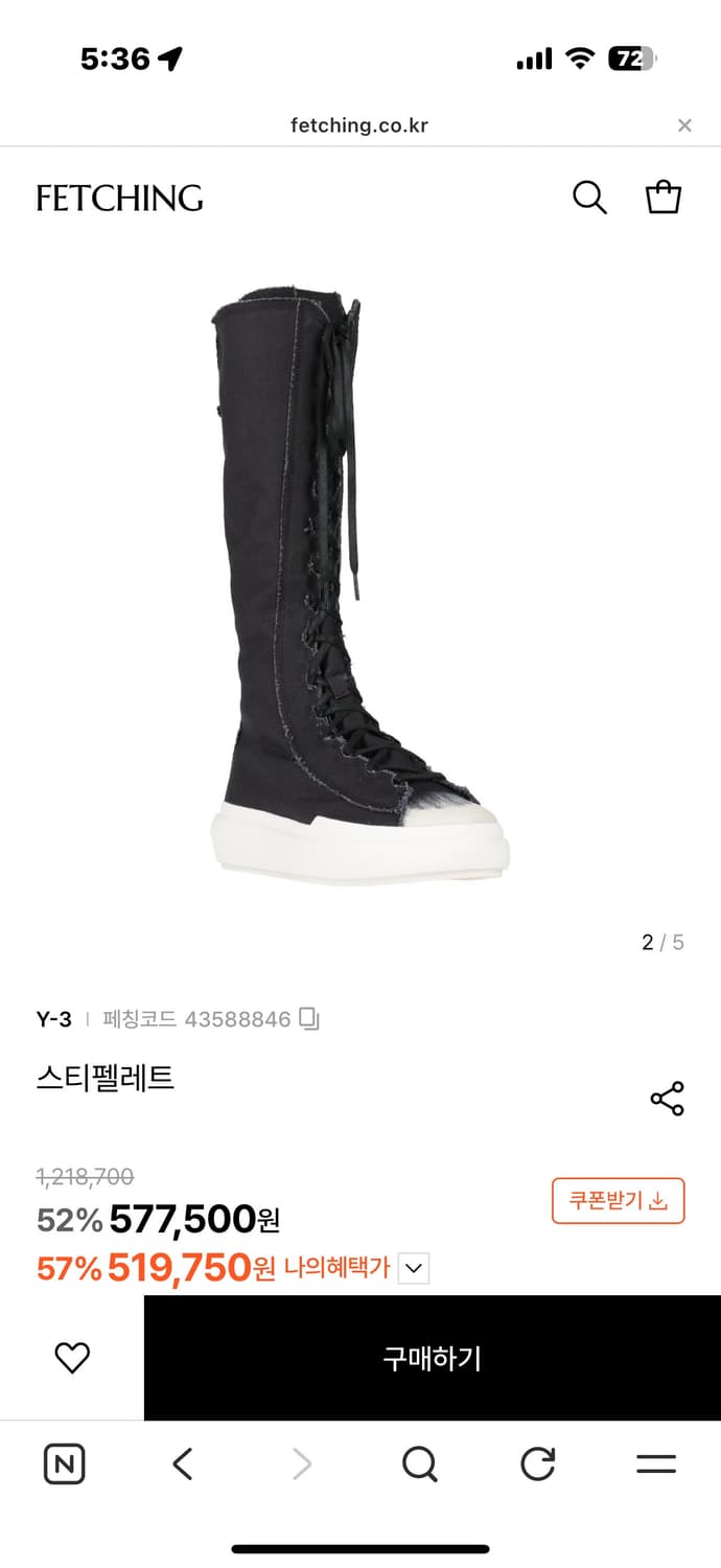 Y-3 스티펠레트  상품이미지6