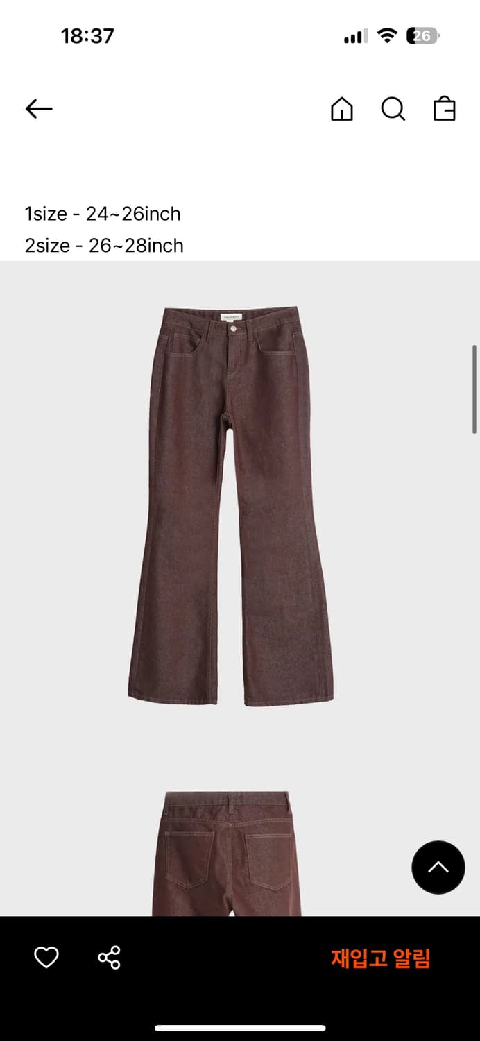 Maxi boots cut denim (toffee brown) 상품이미지1