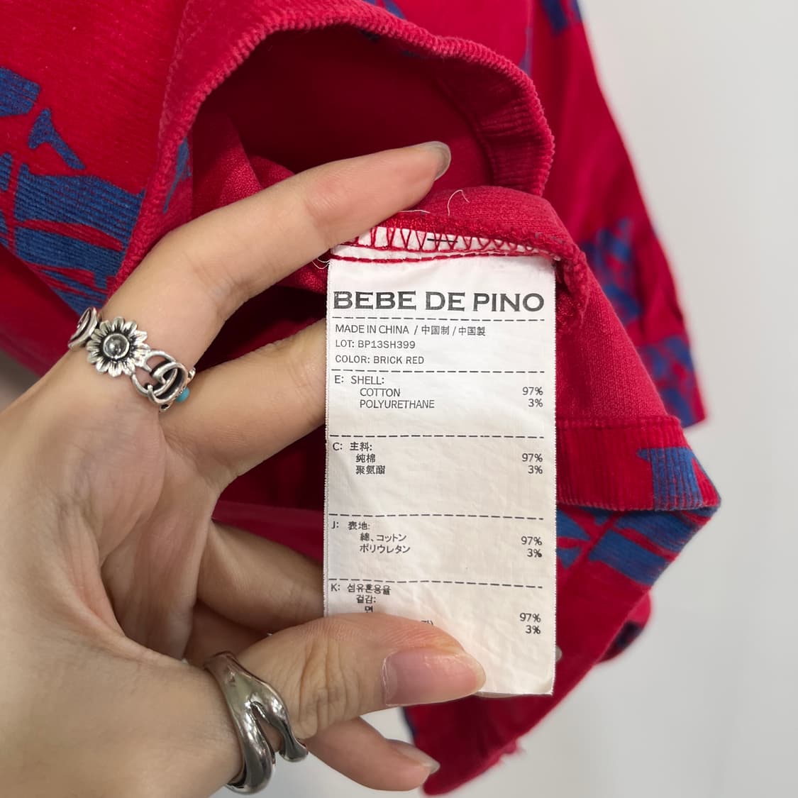 베베드피노 코듀로이 키즈 자켓 100 상품이미지4