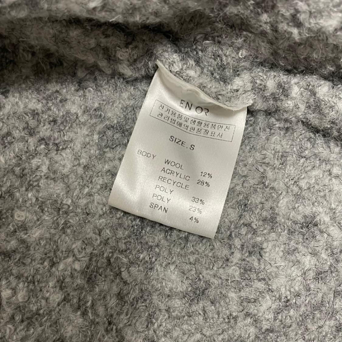 엔오르 뷔스티에 가디건 set 상품이미지7