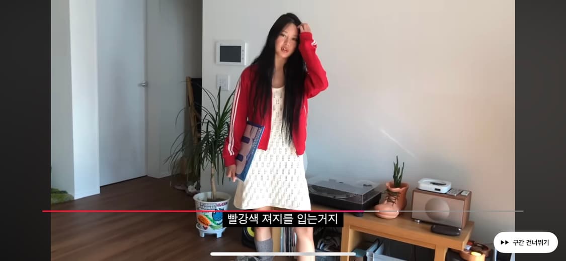 코이세이오 레이스 트랙 재킷 레드 / 구매가 163,000 상품이미지6