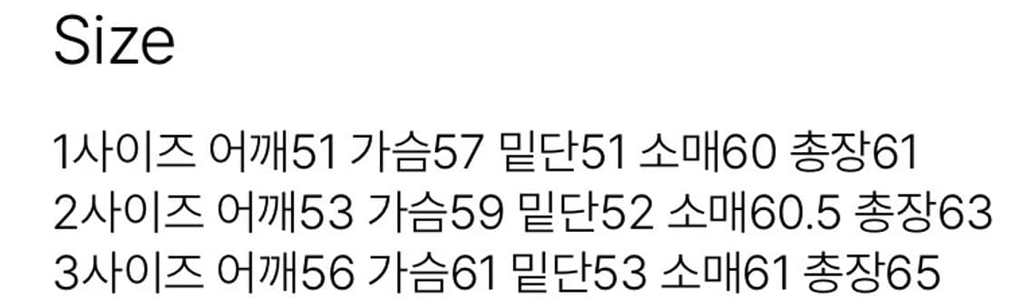 포그서비스 롱슬리브 2사이즈 상품이미지3